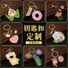 Customized diy creative keychain ornaments, balls, national flags, cartoon illuminated football keychain figurines, 10cm anti-drop, wear-resistant and cute pendants details Picture